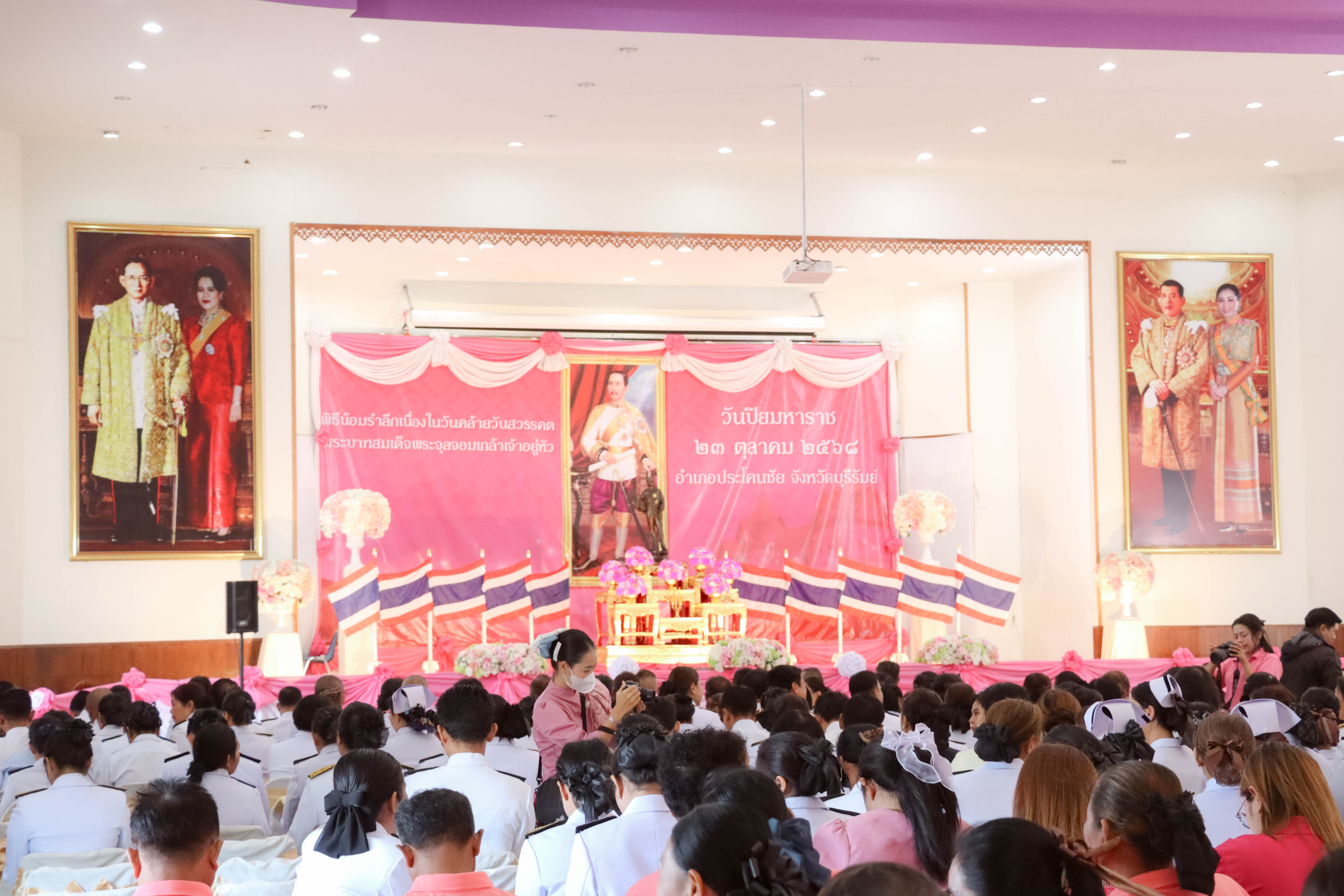 23 ตุลาคม วันปิยมหาราช