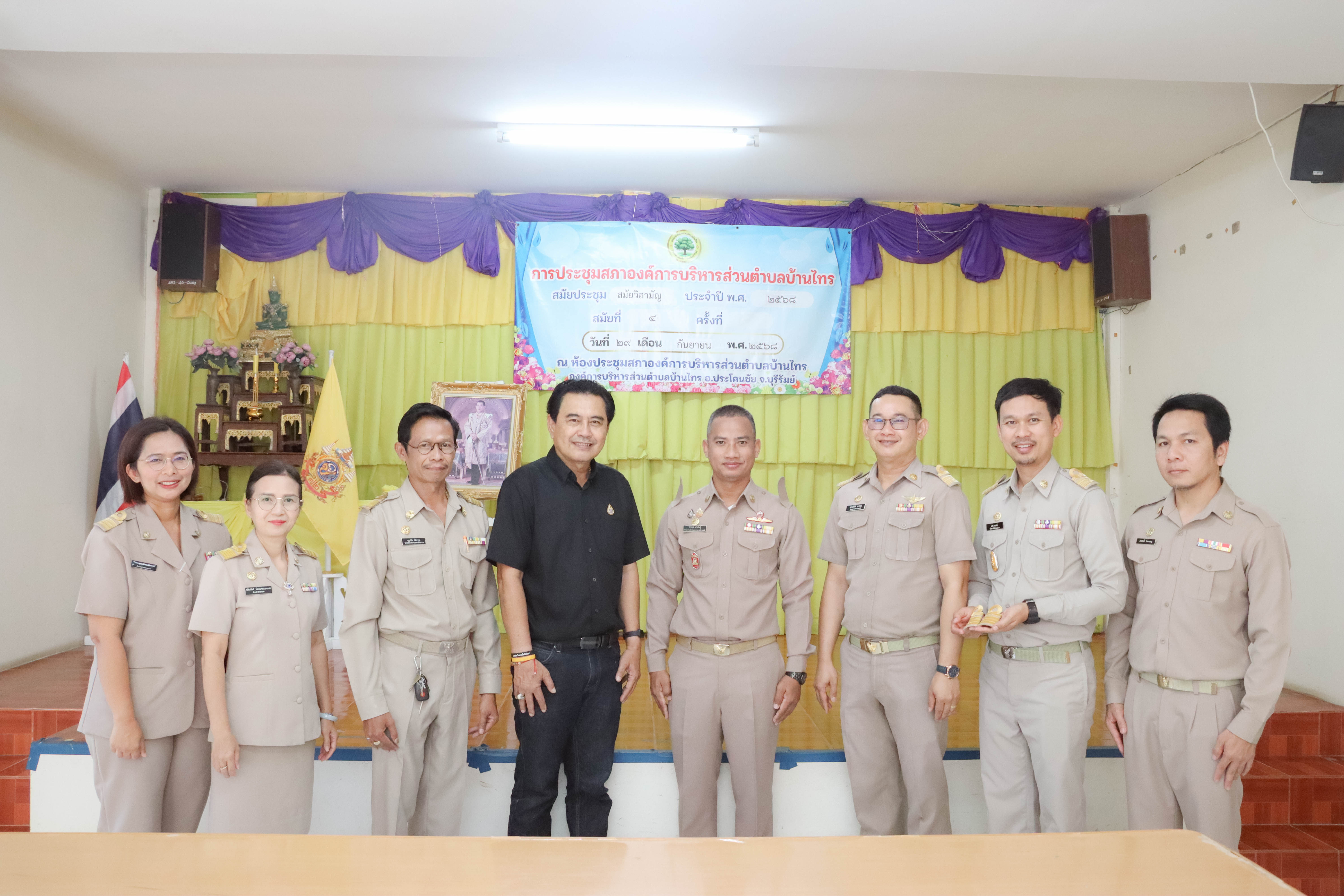 ร่วมแสดงความยินดีข้าราชการเลื่อนระดับ
