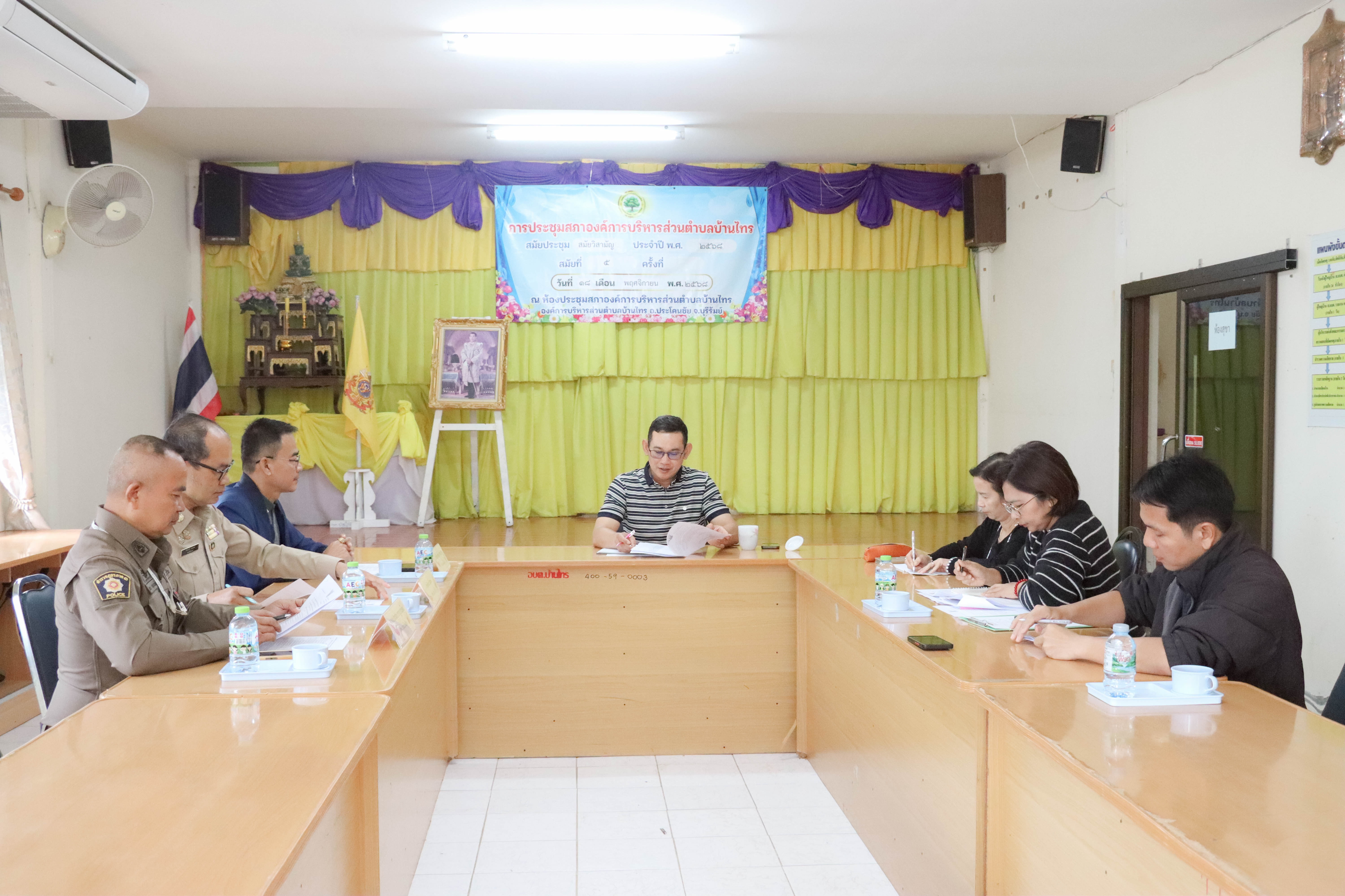 ประชุมคณะกรรมการการเลือกตั้งประจำองค์การบริหารส่วนตำบลบ้านไทร
