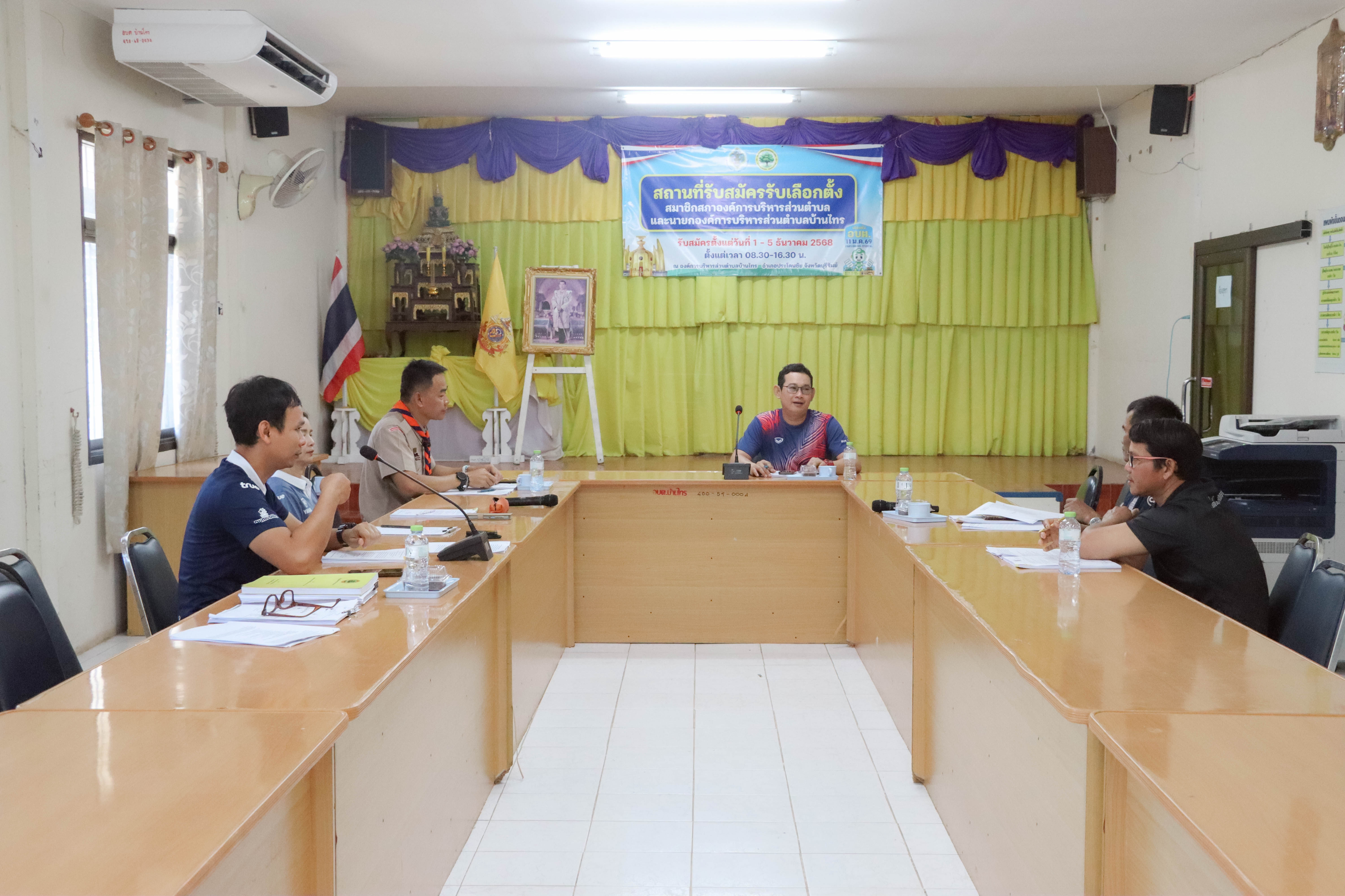 ประชุมติดตามประเมินผลแผนพัฒนาท้องถิ่น ฉบับที่ 2 (พ.ศ.2566-2570) ทบทวนครั้งที่ 1/2567 ประจำปีงบประมาณ พ.ศ.2568 (รอบ 6 เดือน ระหว่างวันที่ 1 เดือน เมษายน 2568 ถึง 30 กันยายน 2568)