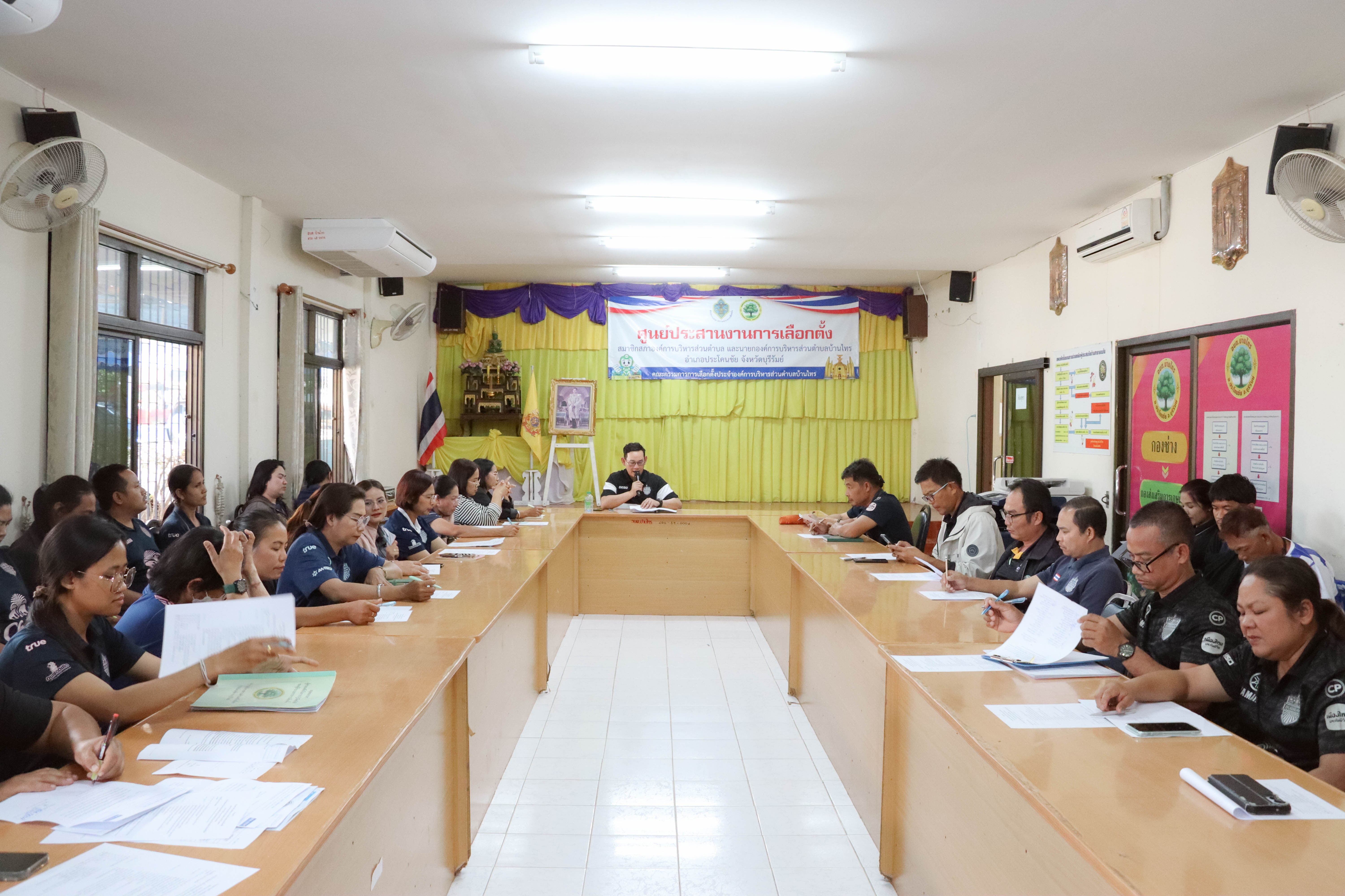 ประชุมหัวหน้าส่วนราชการ ข้าราชการ และพนักงานองค์การบริหารส่วนตำบลบ้านไทร